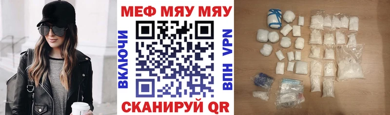Все наркотики Курганинск МАРИХУАНА  Мефедрон  А ПВП  Галлюциногенные грибы  Codein  МЕГА как войти  Гашиш 