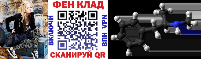 АМФ 97%  mega ссылка  Курганинск  где купить наркоту 