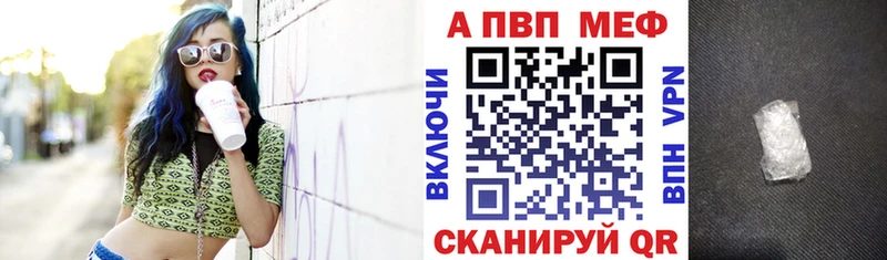 Alpha PVP СК КРИС  купить наркоту  Курганинск 