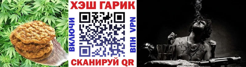 гидра ссылки  Курганинск  Canna-Cookies конопля 