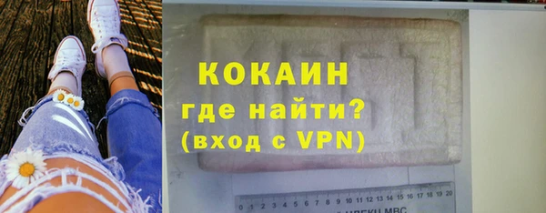 прущая мука Семёнов