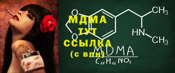 бутик Баксан