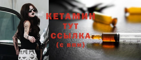 мяу мяу кристалл Сосновка