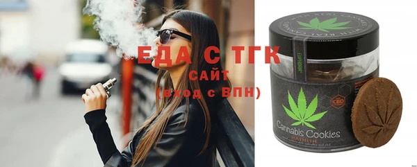марихуана Балахна