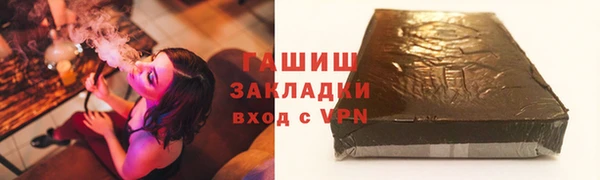 бутик Баксан