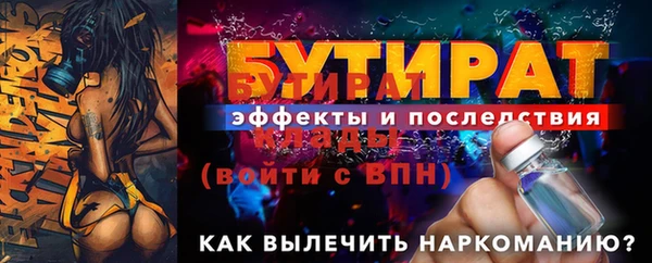 бутик Баксан