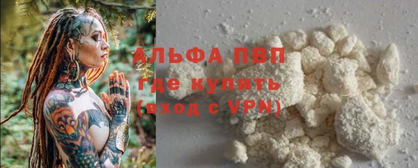 марихуана Балахна