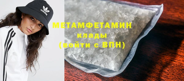 марихуана Балахна