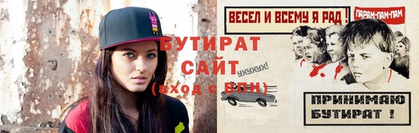 марихуана Балахна