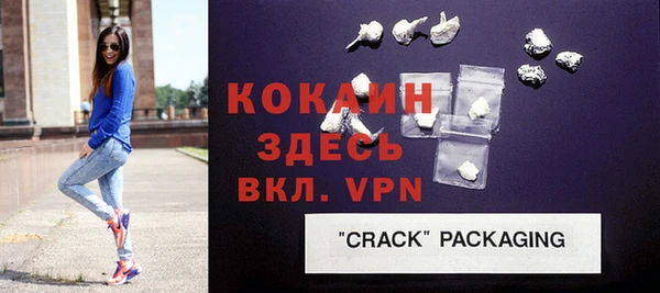 мяу мяу кристалл Сосновка