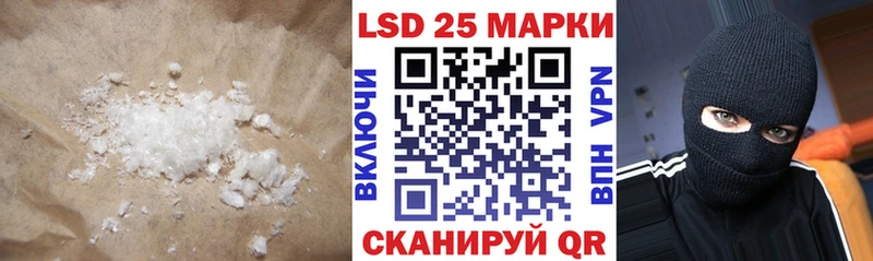 LSD-25 экстази кислота  МЕГА ССЫЛКА  Курганинск 