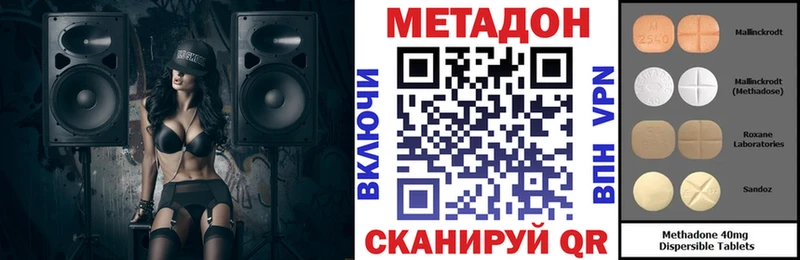 хочу   Курганинск  МЕТАДОН белоснежный 
