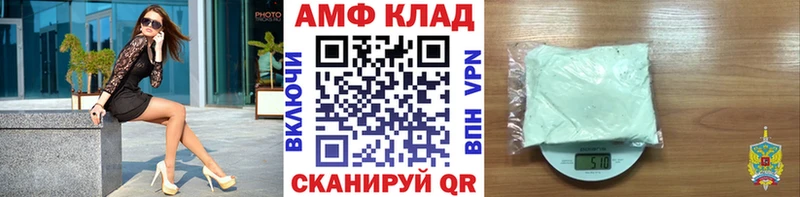 МЕТАМФЕТАМИН винт  Курганинск 