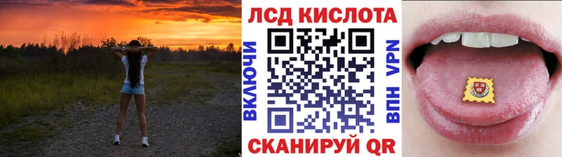 Марки N-bome 1500мкг  Курганинск 