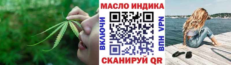 ТГК вейп ОМГ ОМГ tor Курганинск как найти